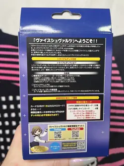 Weiss Schwarz Azur Lane Eagle Union Trial Deck Japanese Trading Card Game 🌸 - Image 4
