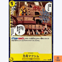 The Ark Maxim OP06-117 C Wings of Captain One Piece Card Game CCG Japanese NM - Image 1