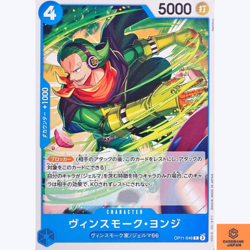 Vinsmoke Yonji OP11-046 C A Fist of Divine Speed One Piece Card Game Japanese NM - Image 1