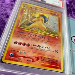 PSA10 2000 Typhlosion Holo #157 Pokemon Card Japanese Neo Graded Vintage GEM - Image 3