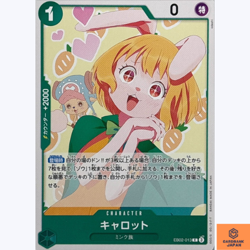 Carrot EB02-013 C Anime 25th Collection One Piece Card Game CCG Japanese NM - Image 1