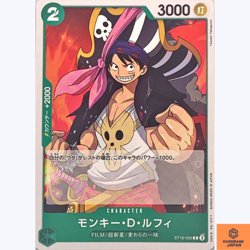 Monkey D. Luffy C ST16-005 Start Deck Green Uta One Piece Card CCG Japanese NM - Image 1