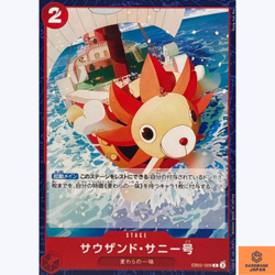 Thousand Sunny EB02-009 C Anime 25th Collection One Piece Card Game Japanese NM - Image 1