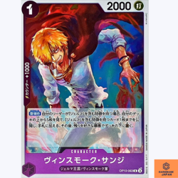 Vinsmoke Sanji R OP10-063 Royal Blood One Piece Card Game CCG Japanese NM - Image 1