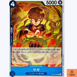 Sabo R OP10-049 Royal Blood One Piece Card Game CCG Japanese NM - Image 1