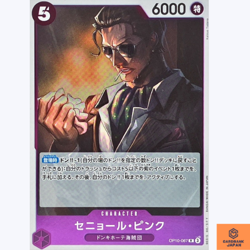 Senor Pink R OP10-067 Royal Blood One Piece Card Game CCG Japanese NM - Image 1