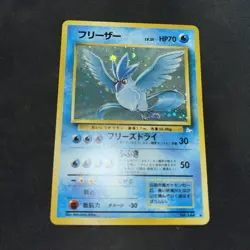 [LP] Articuno No. 144 Fossil Set Holo Rare Japanese Pokemon Card - Image 1