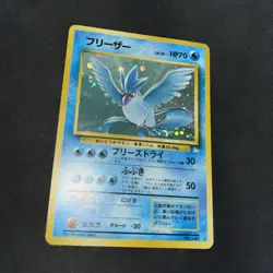 [LP] Articuno No. 144 Fossil Set Holo Rare Japanese Pokemon Card - Image 2
