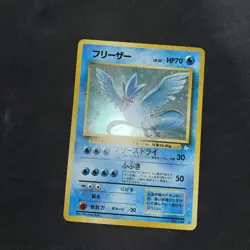 [LP] Articuno No. 144 Fossil Set Holo Rare Japanese Pokemon Card - Image 5
