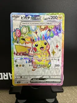 Pikachu ex SR 122/106 Super Electric Breaker sv8 Pokemon Card Game Japanese NM - Image 1