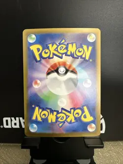 Pikachu ex SR 122/106 Super Electric Breaker sv8 Pokemon Card Game Japanese NM - Image 2