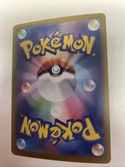 Japanese Pikachu ex 033/106 Double Rare Pokemon TCG Super Electric Breaker NM - Image 2