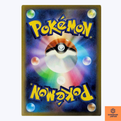 Team Rocket's Koffing C 069/098 Team Rocket sv10 Pokemon Card Japanese NM - Image 2