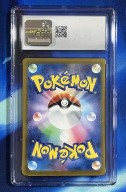 CGC 10 Pikachu ex Holo 122/106 SR Super Electric Breaker Japanese Pokemon Card - Image 2