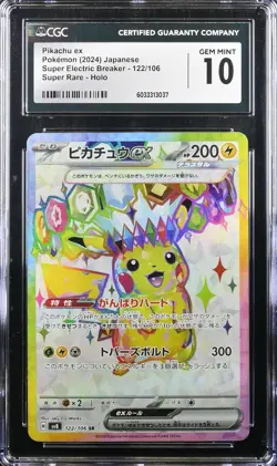 CGC 10 Pikachu ex Holo 122/106 SR Super Electric Breaker Japanese Pokemon Card - Image 3