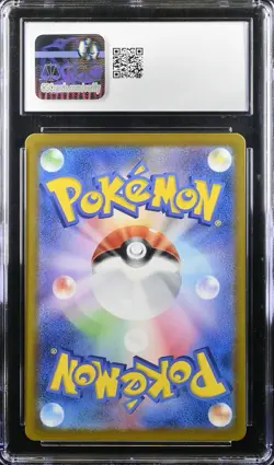 CGC 10 Pikachu ex Holo 122/106 SR Super Electric Breaker Japanese Pokemon Card - Image 4