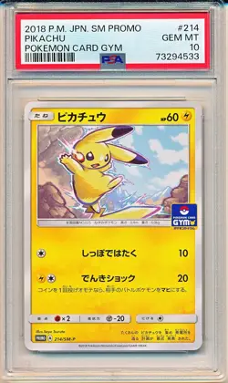 PIKACHU 2018 POKEMON JAPANESE GYM PROMO #214/SM-P PSA 10 GEM MINT - Image 1