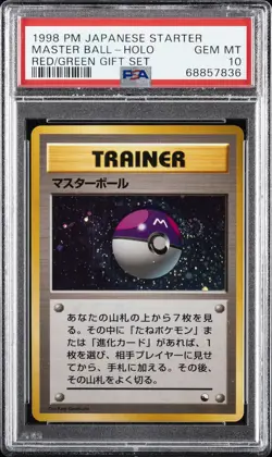 1998 POKEMON JPN RED/GREEN GIFT SET MASTER BALL-HOLO PSA 10 - Image 1