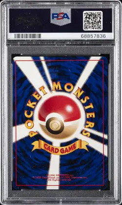 1998 POKEMON JPN RED/GREEN GIFT SET MASTER BALL-HOLO PSA 10 - Image 2