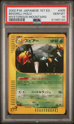 PSA 10 Beedrill 005/088 1st Mysterious Mountains E Series Japanese Pokemon Card - Image 1