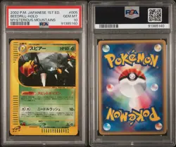 PSA 10 Beedrill 005/088 1st Mysterious Mountains E Series Japanese Pokemon Card - Image 3