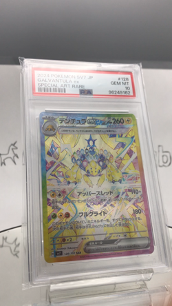 PSA 10 GALVANTULA ex SAR STELLAR MIRACLE 128/102 2024 Pokemon Japanese SV7 #39 - Image 2