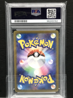 PSA 10 GALVANTULA ex SAR STELLAR MIRACLE 128/102 2024 Pokemon Japanese SV7 #39 - Image 3