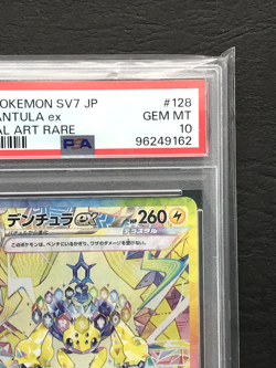 PSA 10 GALVANTULA ex SAR STELLAR MIRACLE 128/102 2024 Pokemon Japanese SV7 #39 - Image 5