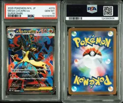PSA 10 Mega Lucario ex SR 078/063 M1L Mega Brave 2025 Pokemon Card Japanese - Image 3