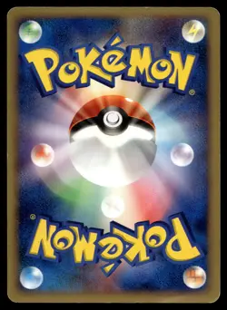 Buizel - Magmortar Half Deck DP4 Japanese Pokemon Card - Image 2