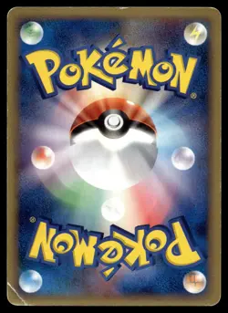 Ash's Phanpy 004/020 Movie VS Pack Pokemon Card Japanese - Image 2