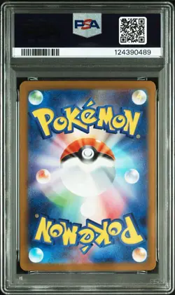 PSA 10 Ivysaur AR 065/063 M1L Mega Brave 2025 Pokemon Card Japanese - Image 2