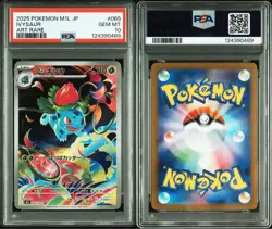 PSA 10 Ivysaur AR 065/063 M1L Mega Brave 2025 Pokemon Card Japanese - Image 3