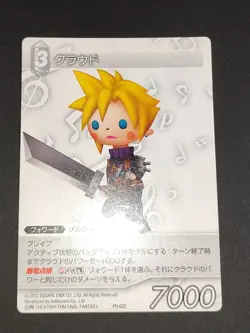 Final Fantasy 7 Art Museum Trading Card SP 139 Cloud Strife VII Japanese eb143 - Image 4