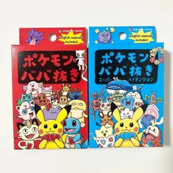 Pokemon Center Old Maid Card Deck & Babanuki Super High Tension set - Image 1