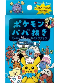 Pokemon Center Old Maid Card Deck & Babanuki Super High Tension set - Image 5
