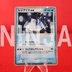 *S-rank* Pokemon Card Regice ex 001/PLAY Holo 1st Season Play Promo Japan #5673 - Image 1
