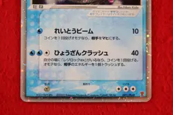 *S-rank* Pokemon Card Regice ex 001/PLAY Holo 1st Season Play Promo Japan #5673 - Image 3