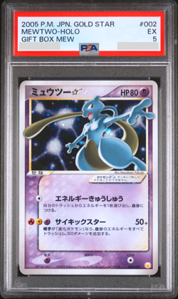 PSA 5 Mewtwo Gold Star 002/002 Gift Box Holo Japanese Pokemon Card 2005 - Image 1