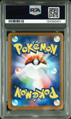 PSA 10 Mega Manectric ex SR 077/063 M1S Mega Symphonia 2025 Pokemon Card Japan - Image 2