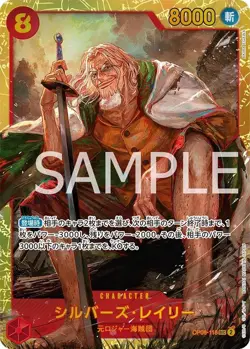 ONE PIECE Card Game Two Legends SEC Silvers Rayleigh OP08-118 - Image 1