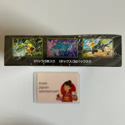 Pokemon Card Game Mega Inferno X Booster Box with Shrink Sealed M2 Japanese NEW - Image 5
