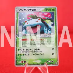 *S-- rank* Pokemon Card Venusaur ex 004/052 Holo Rare Starter Deck Japan #5672 - Image 1
