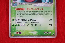 *S-- rank* Pokemon Card Venusaur ex 004/052 Holo Rare Starter Deck Japan #5672 - Image 3