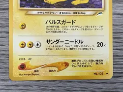 Jolteon No.135 Neo 4 Neo Destiny Japanese Pokemon Card - Image 2