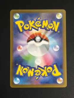Pokemon Card Oricorio ex SR 095/080 Inferno X M2 Japanese - Image 2