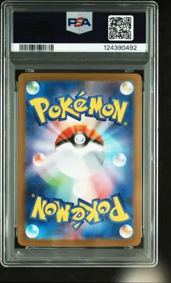 PSA 10 Mega Venusaur ex SR 076/063 M1L Mega Brave 2025 Pokemon Card Japanese - Image 2