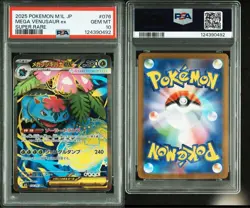 PSA 10 Mega Venusaur ex SR 076/063 M1L Mega Brave 2025 Pokemon Card Japanese - Image 3