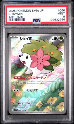 2025 POKEMON JPN SV9A-HEAT WAVE ARENA ART RARE #066 SHAYMIN PSA 9 - Image 1