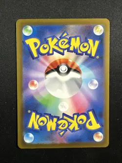 Charizard ex 331/190 SSR Shiny Treasure ex sv4a SV Pokemon Japanese - Image 2